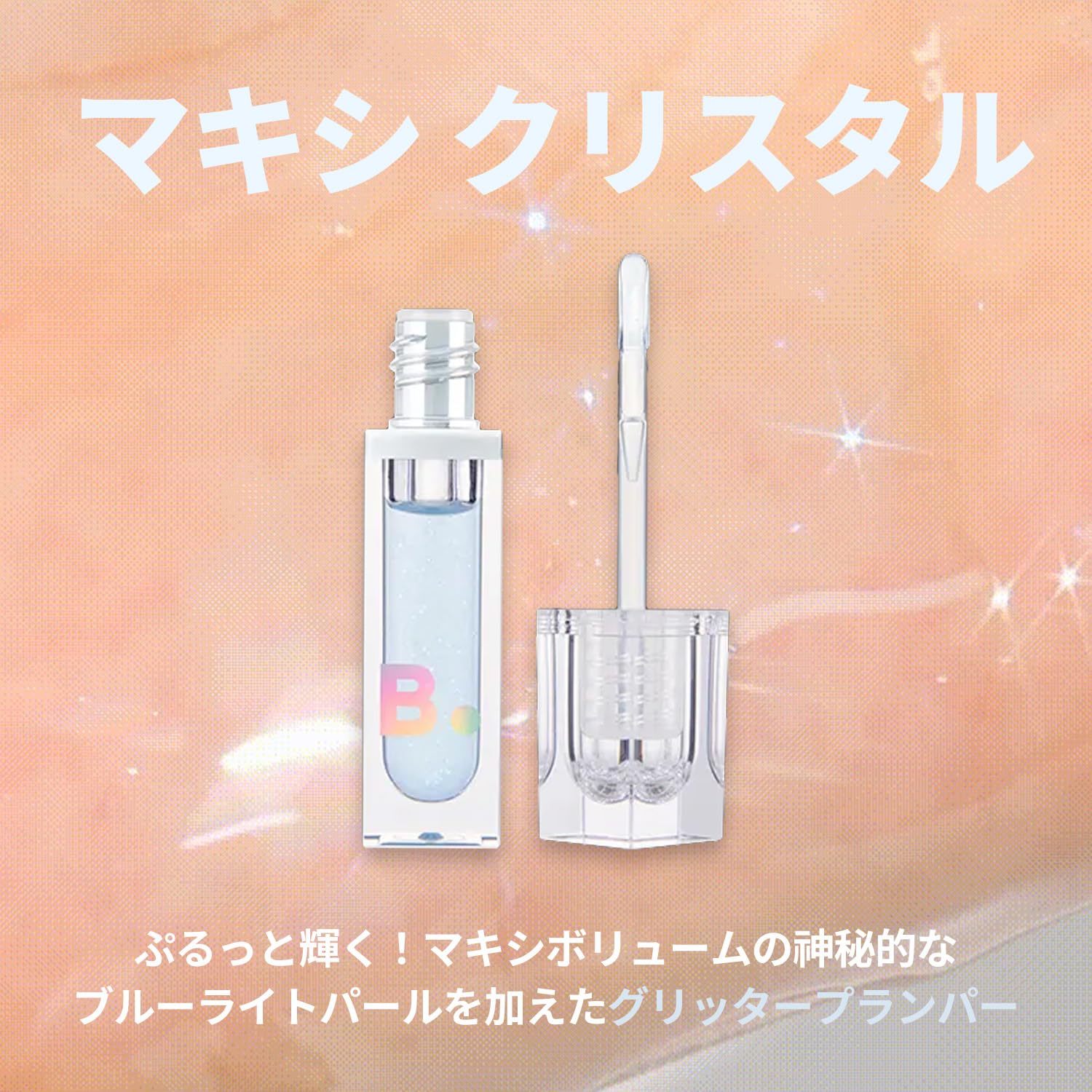 BANILA CO Volume Lip Plumper | Glossy Lip Enhancer with Argan Oil & Vanilyl Butyl Ether | Instantly Boosts Lip Volume with Hydration & Shine (3.2g / 0.11oz), Light - Image 8